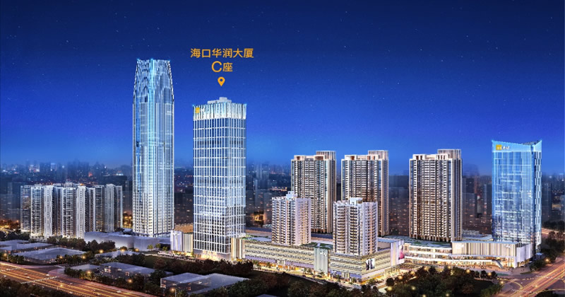 华润大厦C座