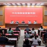 自贸港热点｜“4·13”以来海南引进各类人才43.2万人 人才聚集效应加快形成