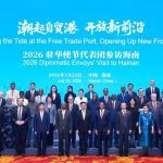 冯飞刘小明会见驻华使节参访海南代表团