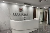 互联网金融大厦438平