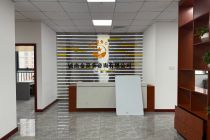 互联网金融大厦290平